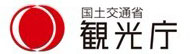 日本国土交通省认证中文导游翻译