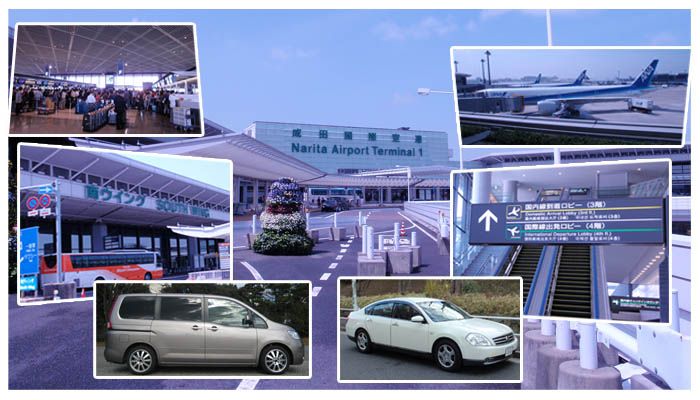 1日目 成田空港乗用車でお出迎え